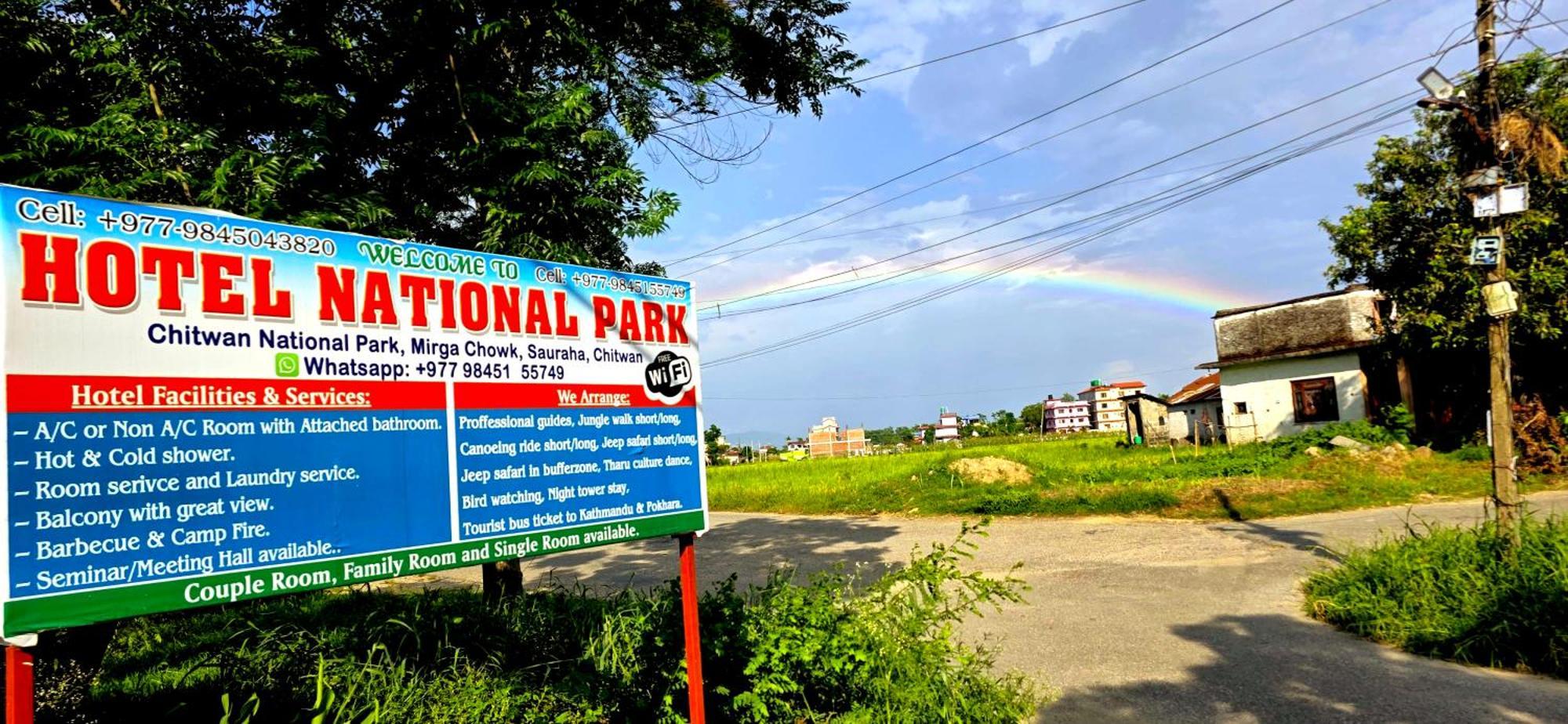 National Park Sauraha- Homely And Peaceful Location With Jungle Safari Arrangements Hotel *